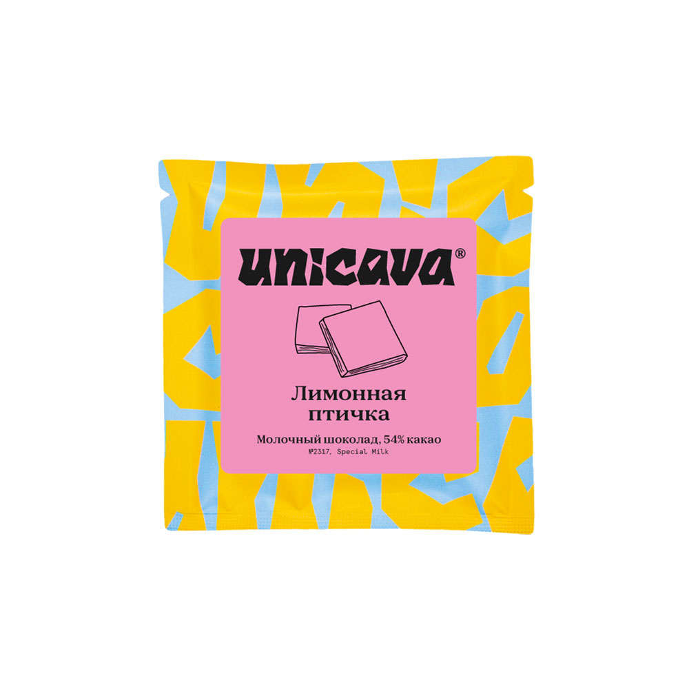 Лимонная птичка, молочный шоколад 54 %