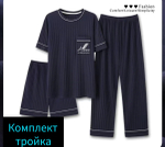 Комплект тройка