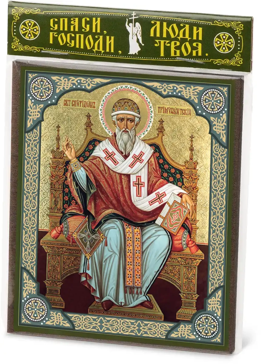 Икона "Спиридон Тримифунтский", вид 2, 10х12 на МДФ-6 (1012-1588)