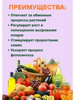 Селитра калиевая Удобрение минеральное 500г *3шт