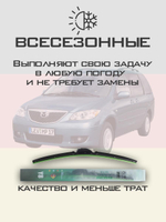 Щетки стеклоочистителя HUOYE Y8 600/600 мм на Kia Carnival | Hook/J-Hook