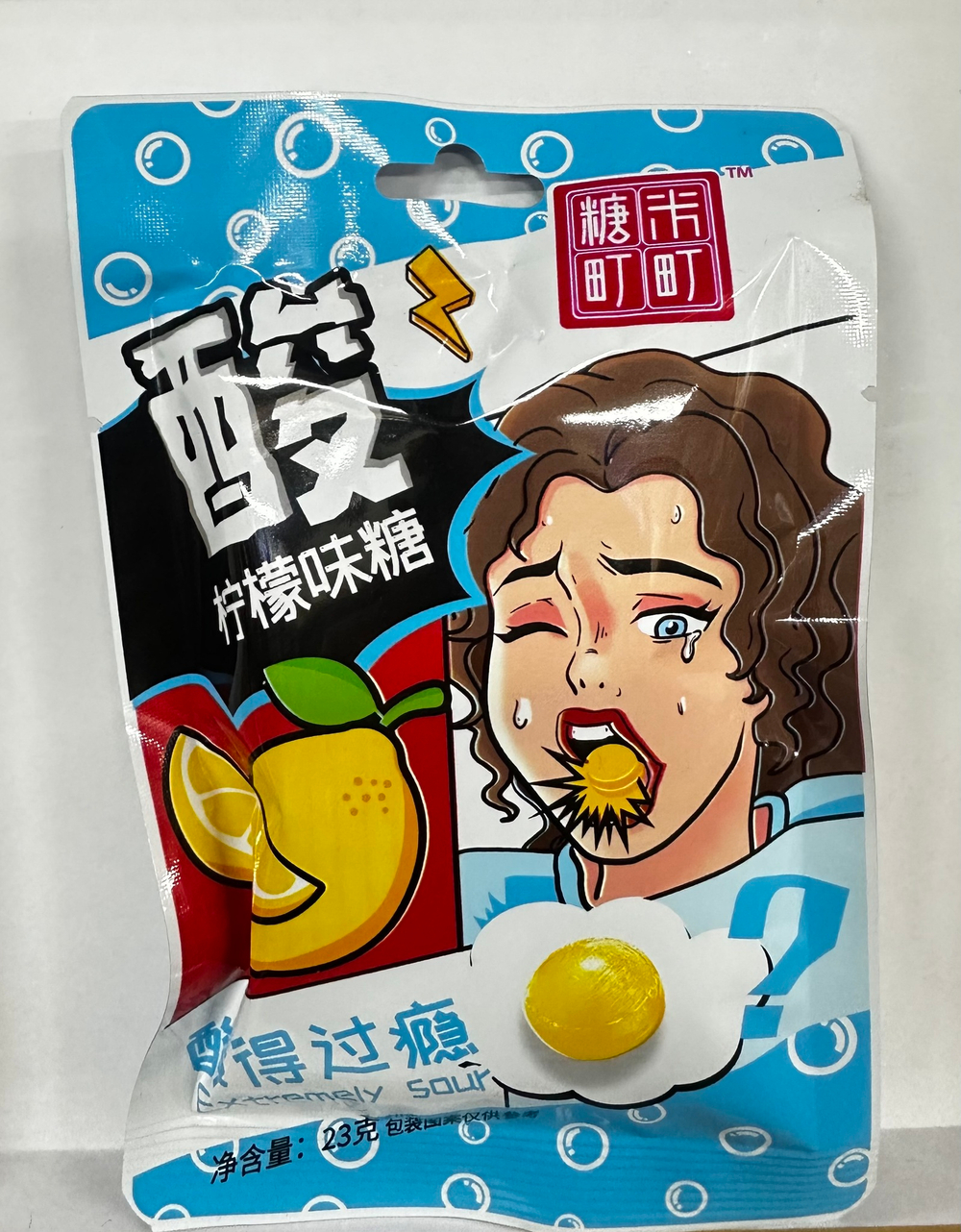 Карамель "Extremely Sour" со вкусом лимона