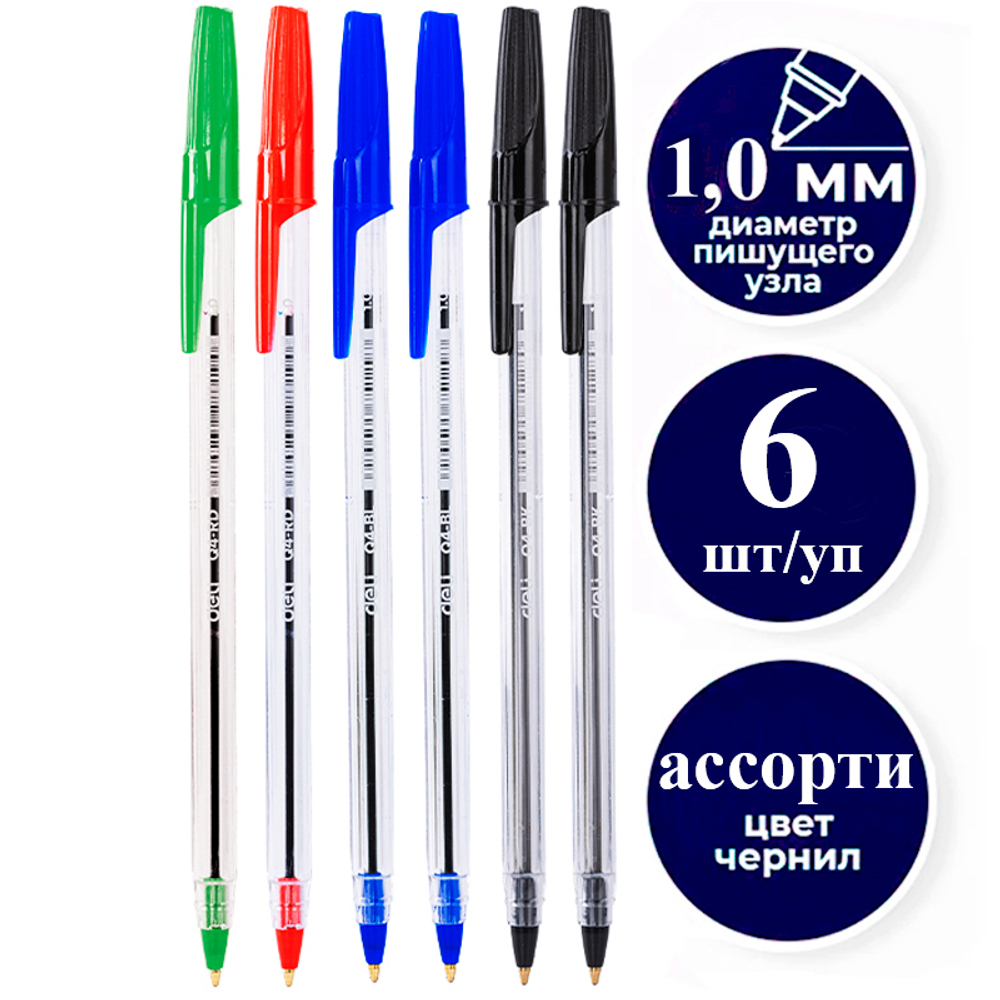 Набор шариковых ручек DELI "Think" Q4, 1.0 мм, 4 цвета, 6 шт в еврподвесе