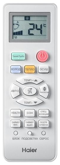 Сплит-система Haier HSU-30HNH03/R2-W