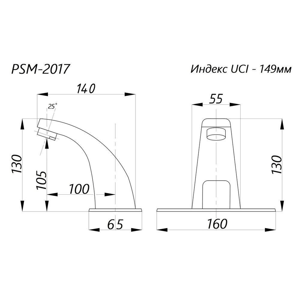 Смеситель для раковины сенсорный ПРОФСАН ПСМ-2017 литой, ХРОМ