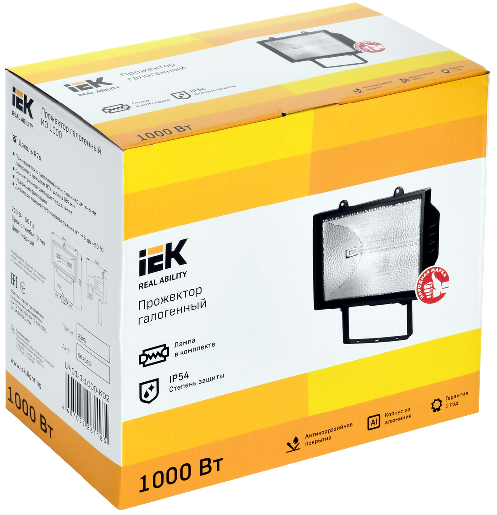 Прожектор ИО1000 галогенный черный IP54 IEK