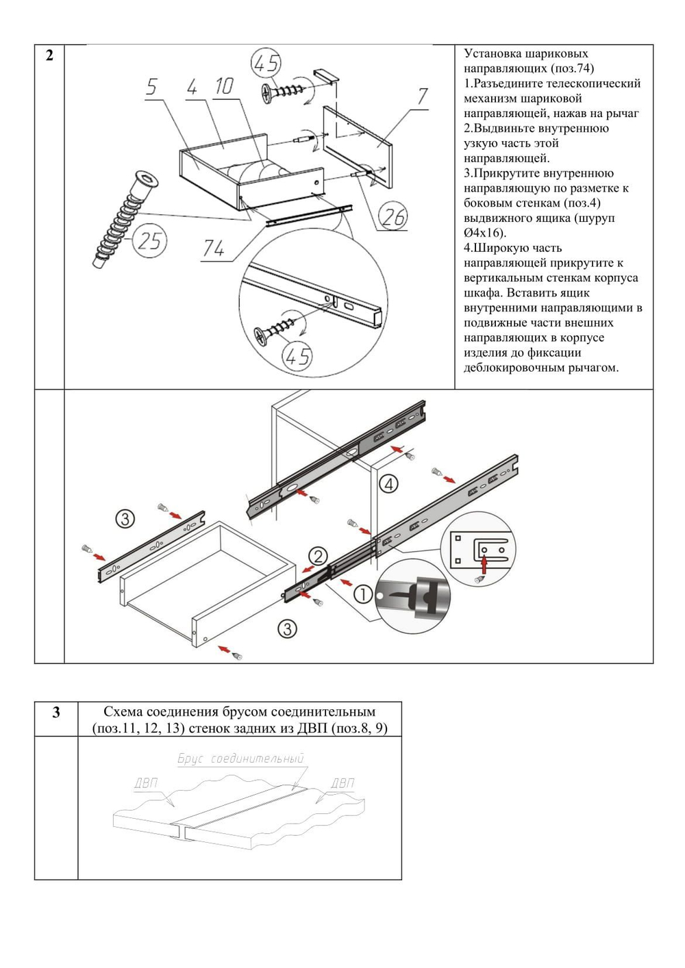 Шкаф для одежды Нордик, Шкаф, серо-коричневый