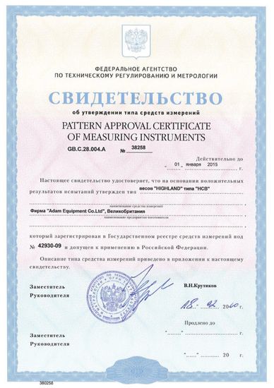 Весы лабораторные ADAM HCB 602