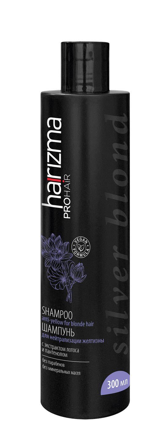 Тонизирующий шампунь Harizma для нейтрализации желтого оттенка волос, 300 мл (h20800)
