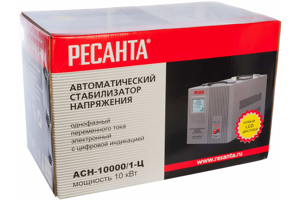 Стабилизатор ACH-10 000 Н/1-Ц  Ресанта