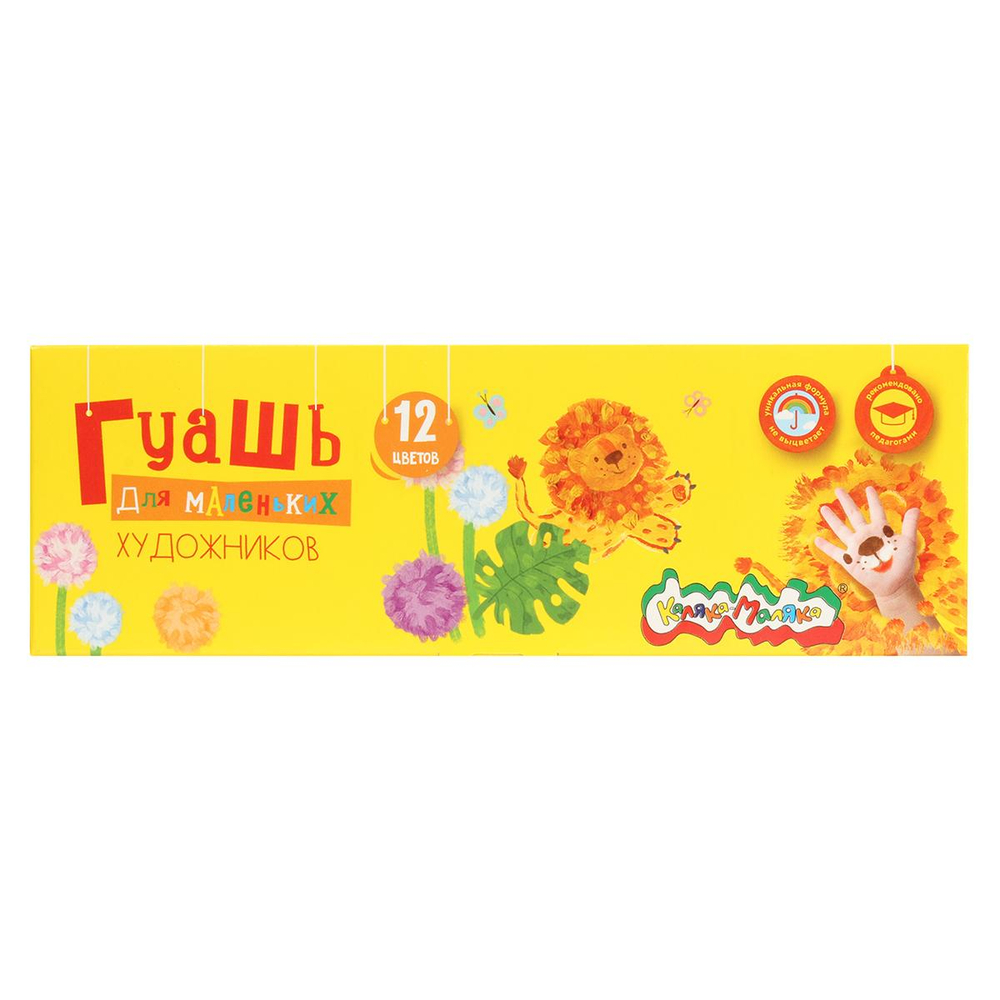 Гуашь 12 цветов 17,5 мл (Каляка-Маляка)