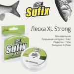 Полиэстровая леска для рыбалки XL Strong 0,45 мм 1 шт