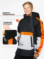 мальчик в куртке, воротник у куртки на замке- отстегивается, защита подбородка на замке
