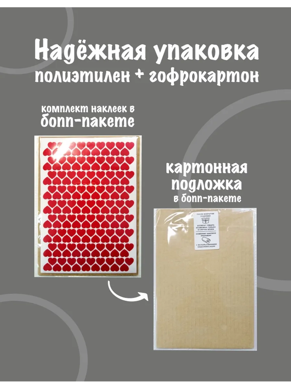 Наклейки сердечки пастельно зеленые, 324 шт