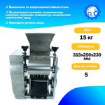 Формующая головка в сборе JGL-135-6А, 5 яч, Ручная лепка