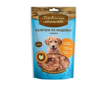 Деревенские Лакомства для щенков Колечки из индейки с рисом 85 гр