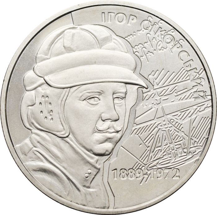 2 гривны 2009 Украина «120 лет со дня рождения Игоря Ивановича Сикорского»