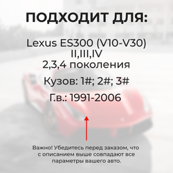 Ремкомплект ограничителей дверей Lexus ES300 (V10-V30) 1#;2#;3# (4 двери, тип 1) 1991-2006