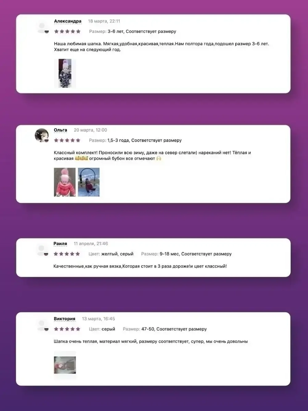 Шапка зимняя вязаная с помпоном и снуд для девочки