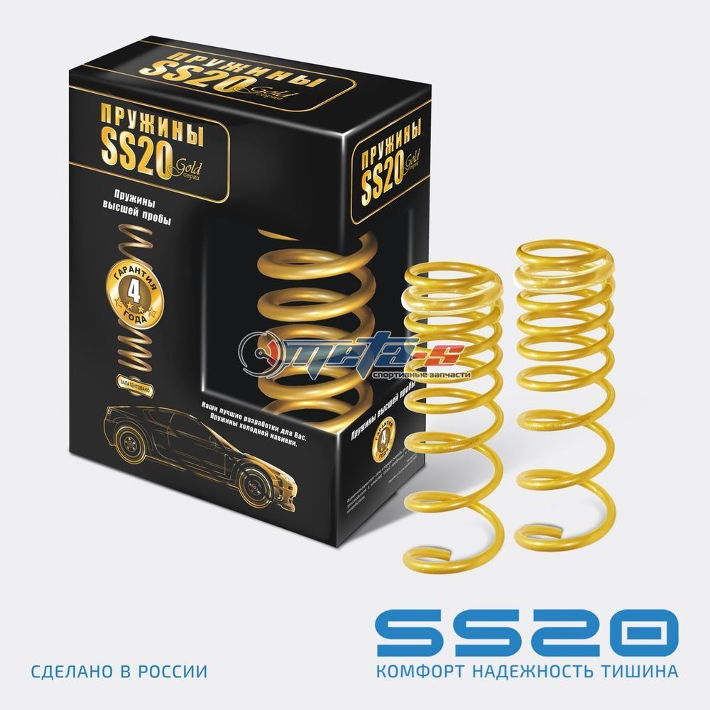 Пружины задние 2123 Шевроле Нива SS20 (GOLD Progressive переменный шаг)