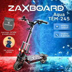 Электросамокат ZAXBOARD Neotron V3 AQUA TEM-245