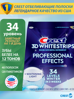 Crest 3D Whitestrips Professional Effects Light — Отбеливающие полоски для зубов: до 12 тонов за 20 дней