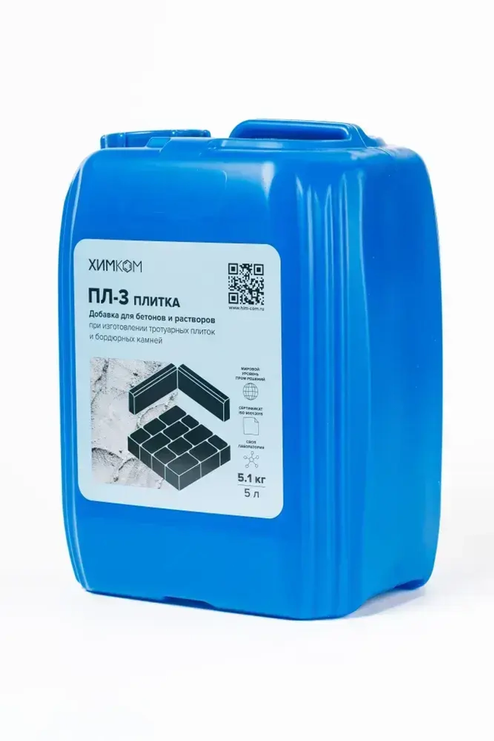 Пластификатор для тротуарной плитки / добавка в бетон для прочности / 5 литров