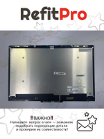 Матрица (модуль) для ноутбука Lenovo Yoga Chromebook C630 81JX 15.6",UHD,Touch,Glare,IPS,300nit,72%NTSC (5D10S73327), оригинал