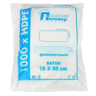 Пакет фасовочный ПНД 16х60 СоюзПолимер (1/5 упак.)