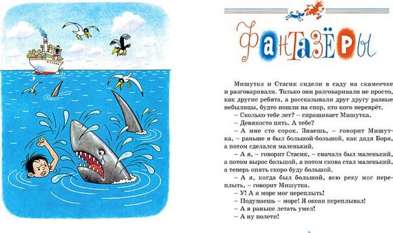 Тук-тук-тук!