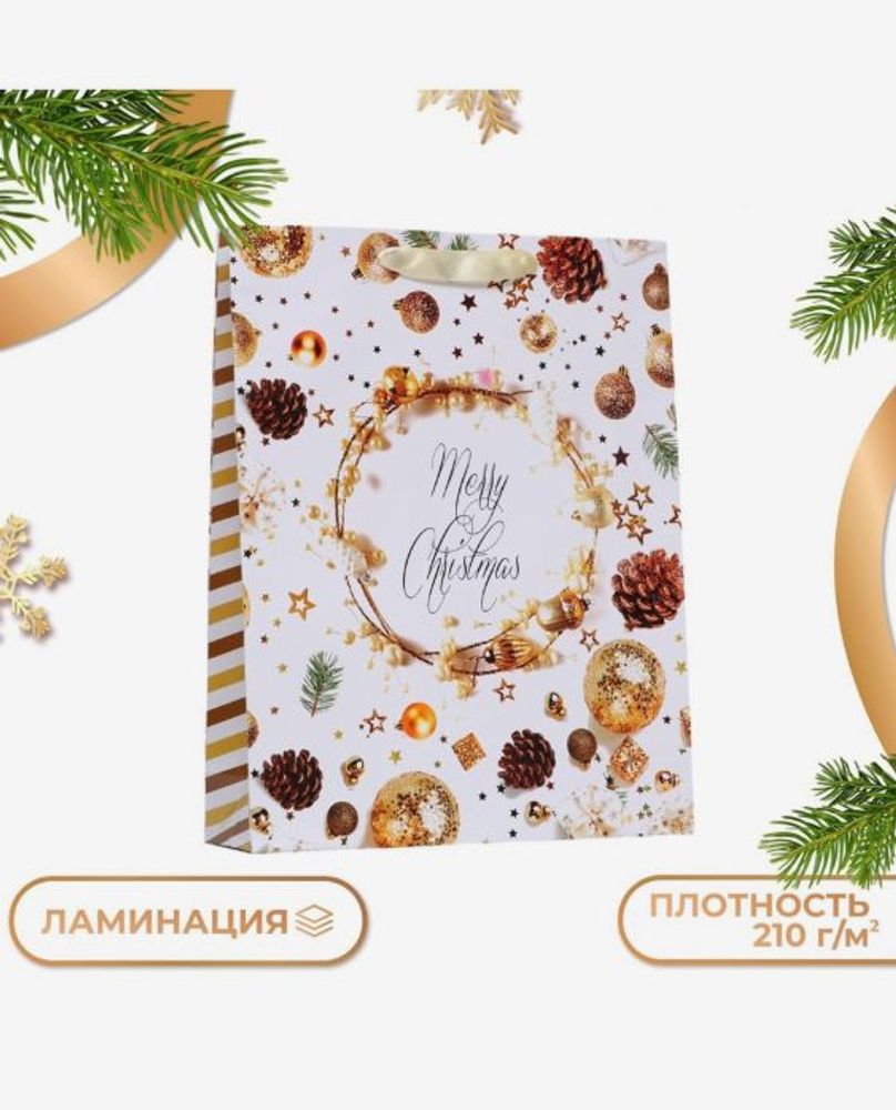 Пакет подарочный "Merry Christmas", 33×42×10 см