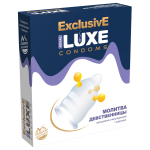 Презерватив LUXE Exclusive «Молитва девственницы» - 1 шт.