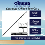 Удилище карповое Okuma C-Fight Tele Carp