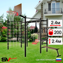 Уличная шведская стенка Sv Sport рукоход с комплектом турник прямой 2шт У5596К (Брусья/Стойка/Скамья/Со спинкой/Щит баскет/Сетка)