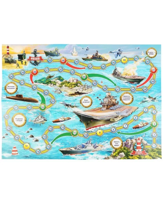 Морской бой