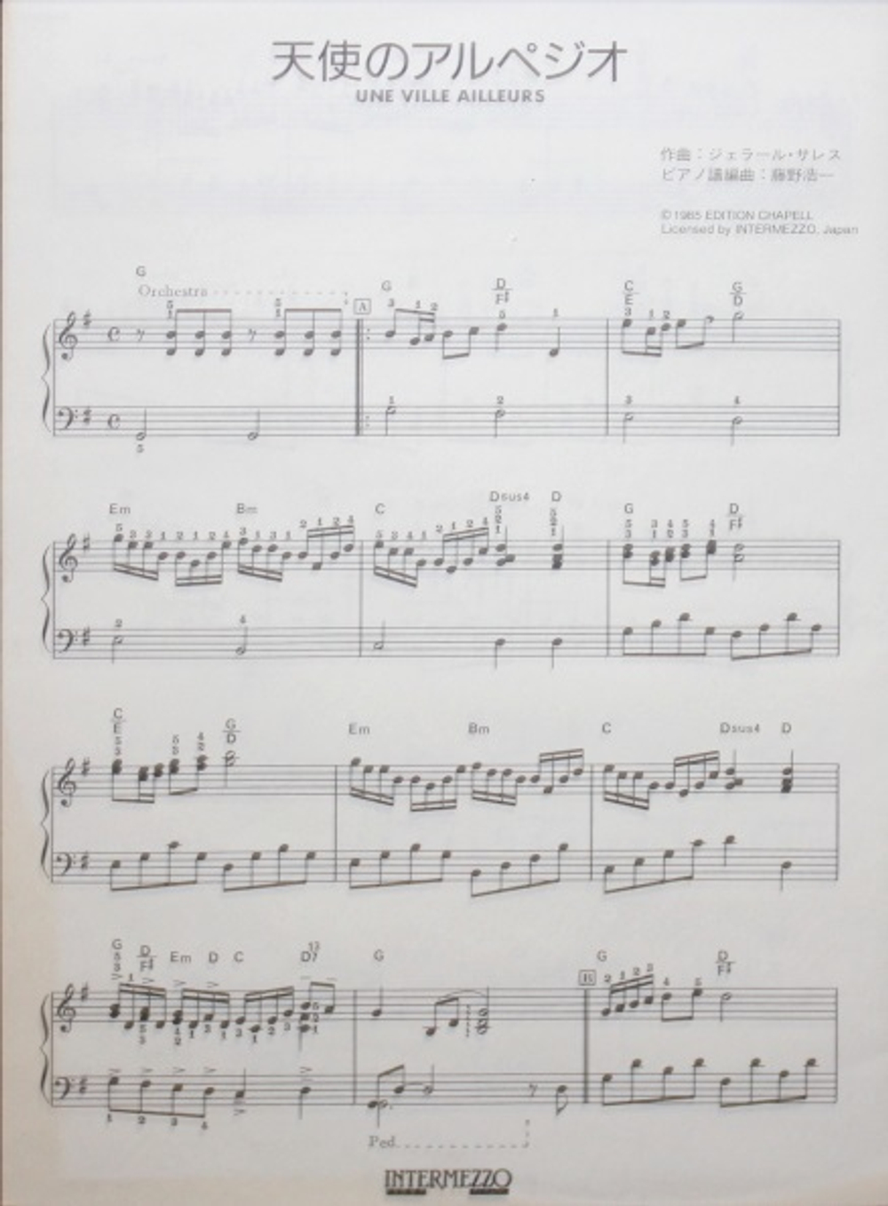 Sebastien / Piano+ (Coloured Vinyl)(LP)