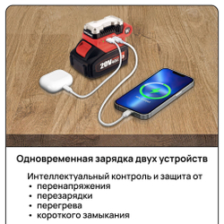 WORCRAFT Адаптер-преобразователь для зарядки устройств 20V,50W от аккумуляторных батарей, Зарядное устройство с двумя USB- 5V 1.0A USB Type-A, 5V 2.0A USB Type-C с мощным беспроводным фонариком 400Lm