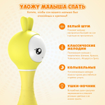 Музыкальная игрушка Умный зайка alilo, Жёлтый