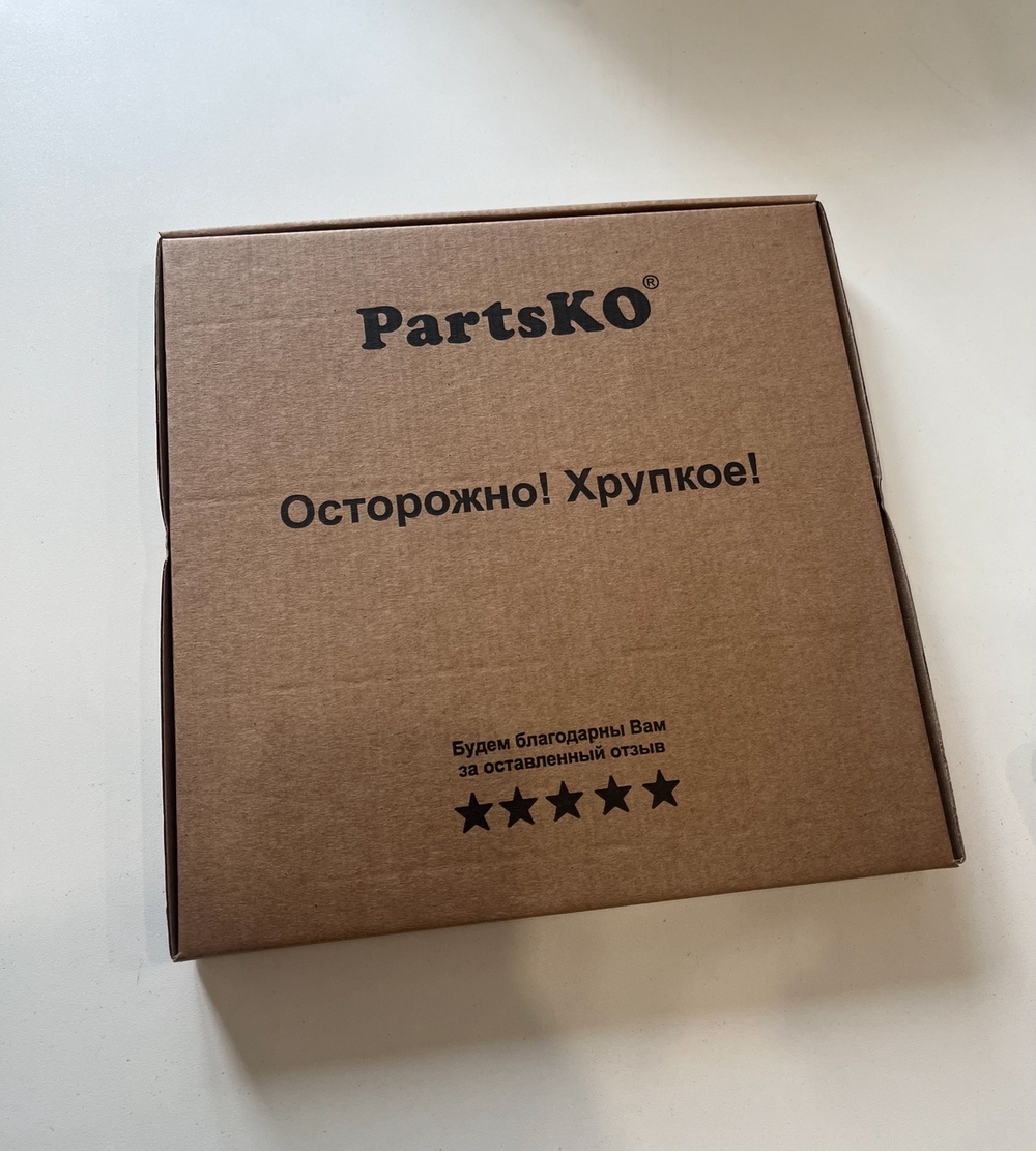 Короб Для Тарелки