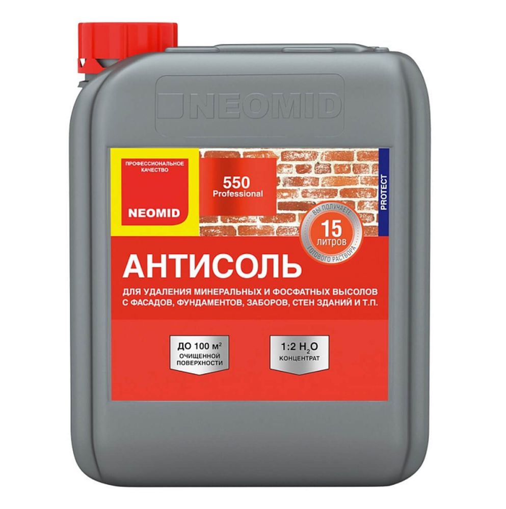 Неомид 550 5л - средство для удаления высолов конц. 1:2 (15л готов продукт.)