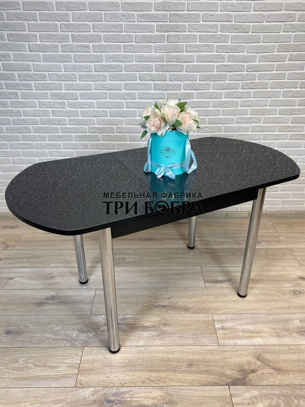 Стол кухонный раздвижной "Чёрная Лоза"