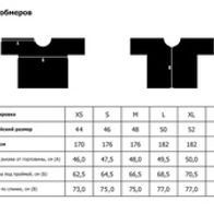 Футболка CODERED Over T Лого 30 ТМ, черный