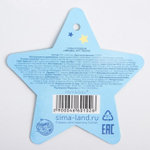 4660102 Сумка в роддом «Звёзды»