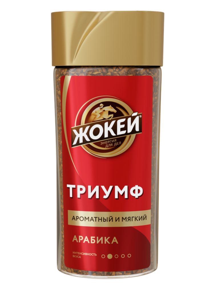 Кофе растворимый Жокей Арабика Триумф 95 г