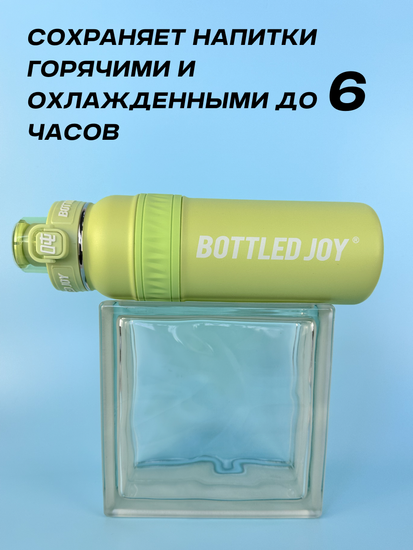 Термос Bottled Joy, нержавеющая сталь 316, 1000 мл, зеленый