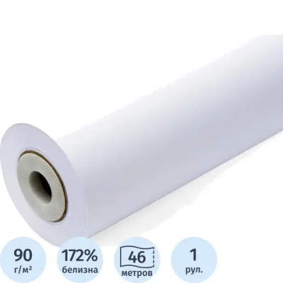 Бумага широкоформатная Evolution Premium EXTRA Paper 610 мм x 46 м 90 г/кв.м (2155077)
