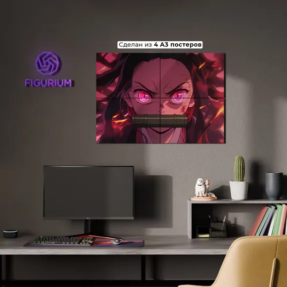 Постер Nezuko Kamado - Demon Slayer