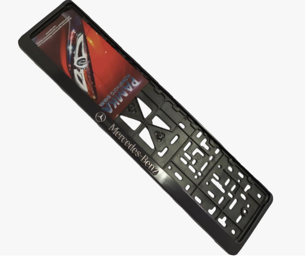 Рамка под номер пластик Черная защелка надпись Серебро - МЕРСЕДЕС\Mercedes Benz СТД шт 265569