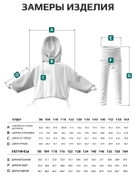 Спортивный костюм для девочки в школу