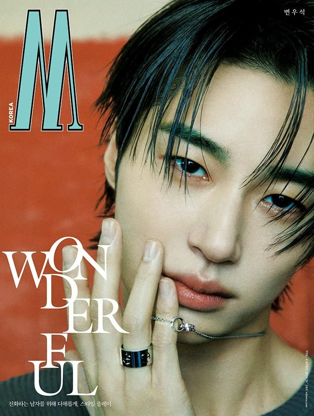 публикация W MEN - 2025 VOL. 4 BYEON WOO SEOK C Type